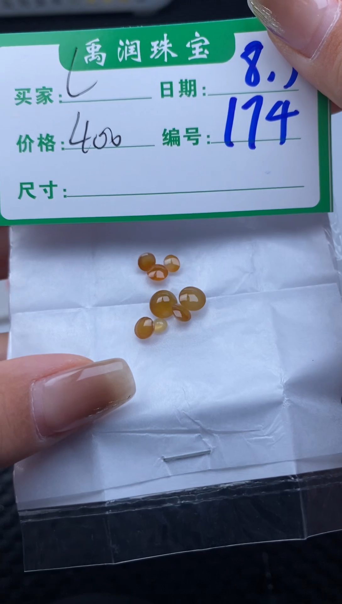 翡翠裸石缅甸天然翡翠A货174