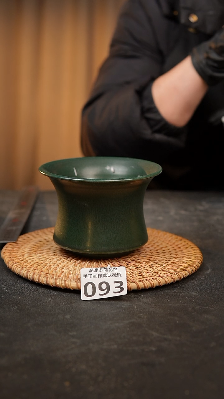 【闪购商品】瓷片093泥泥手工花盆口11高8