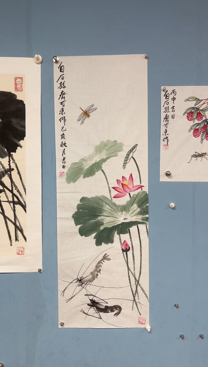 国画幽***3齐可来老师荷花虾