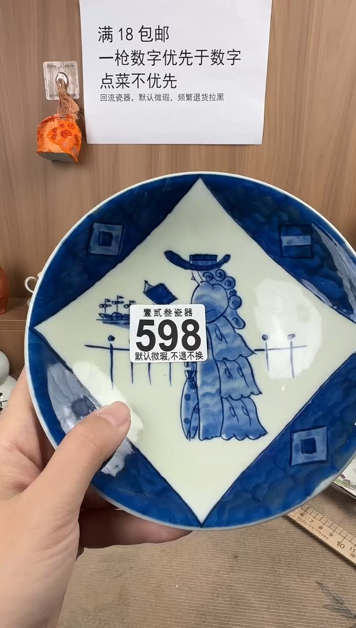 小****子瓷器瓷器瓷器瓷器