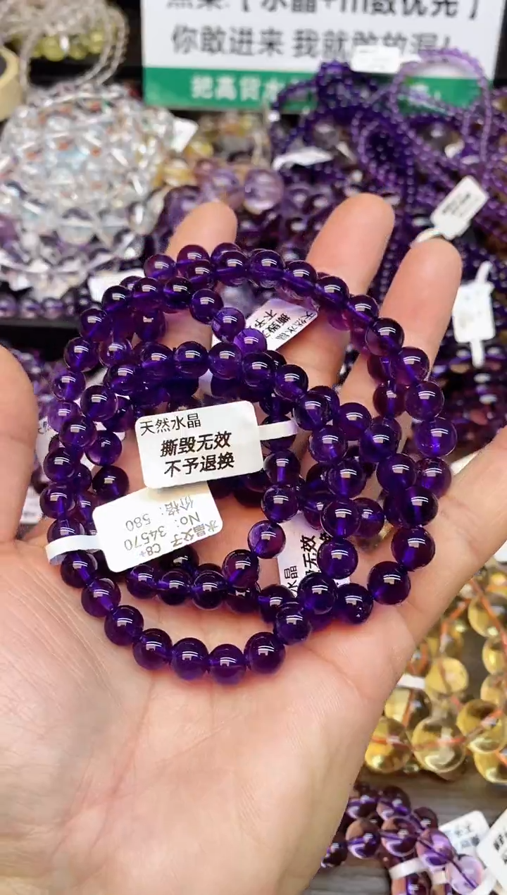 【闪购商品】水晶手链未镶嵌09 紫水晶8mm+ 