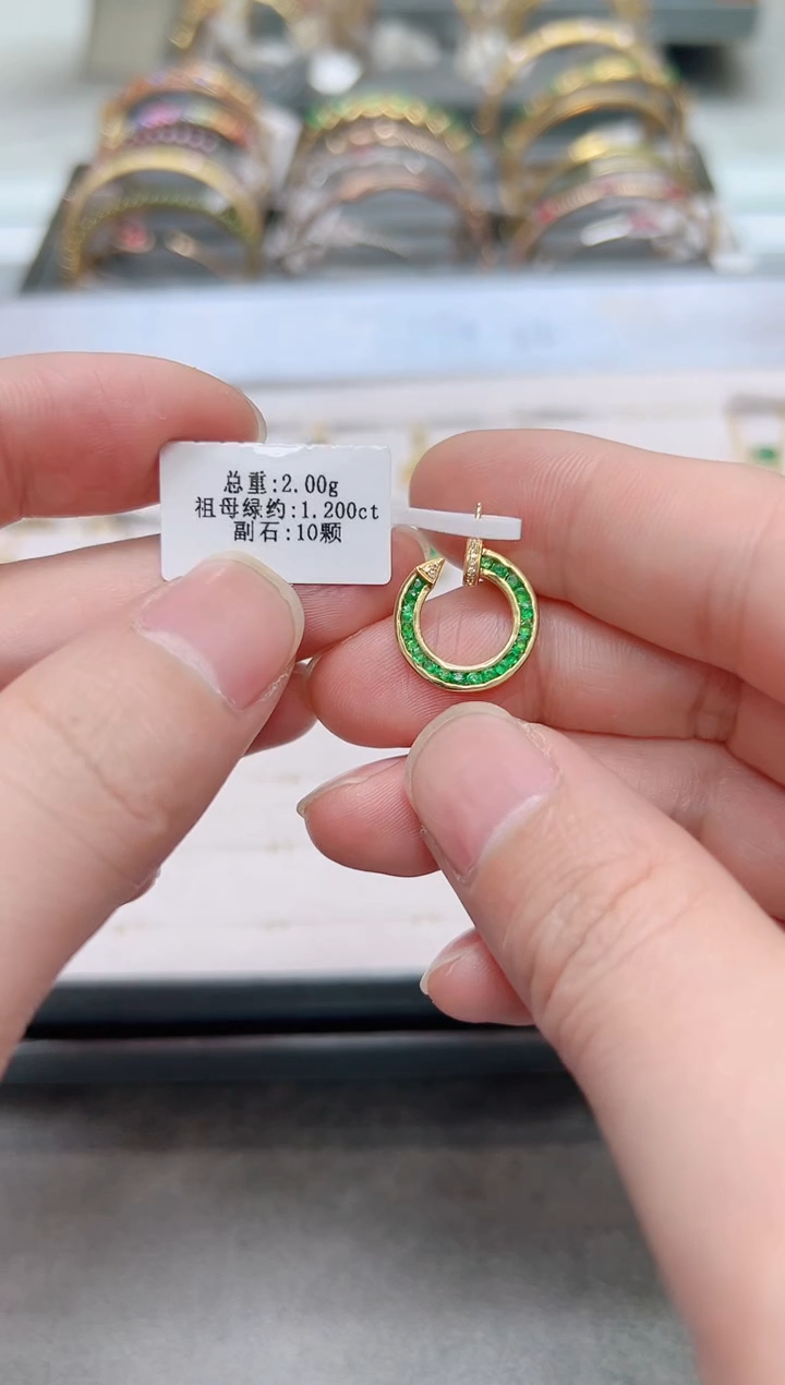 【闪购商品】祖母绿吊坠18K金镶嵌.