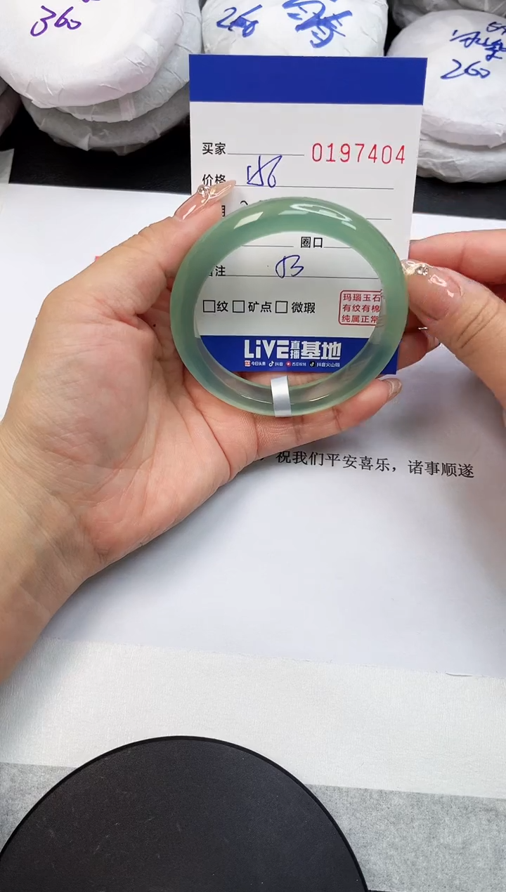 【闪购商品】玛瑙/玉髓手镯未镶嵌7404