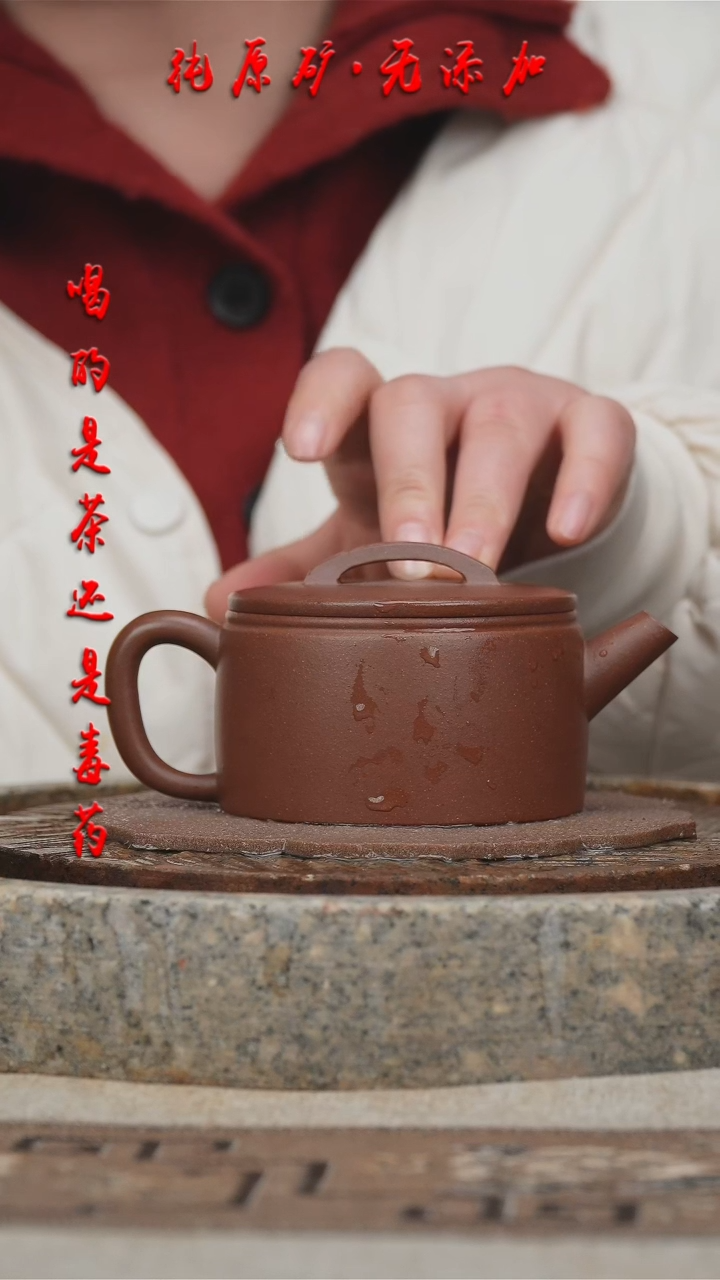 【闪购商品】紫砂茶壶底槽清汉瓦