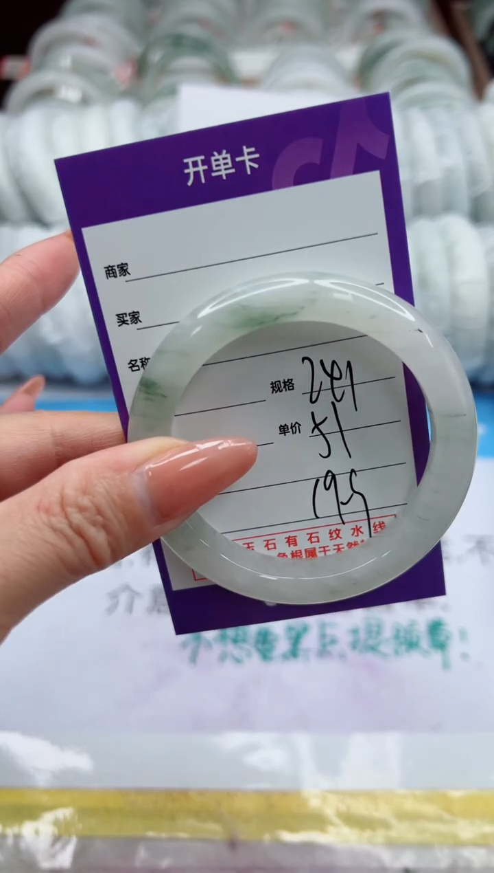【闪购商品】石英质玉未镶嵌手镯241