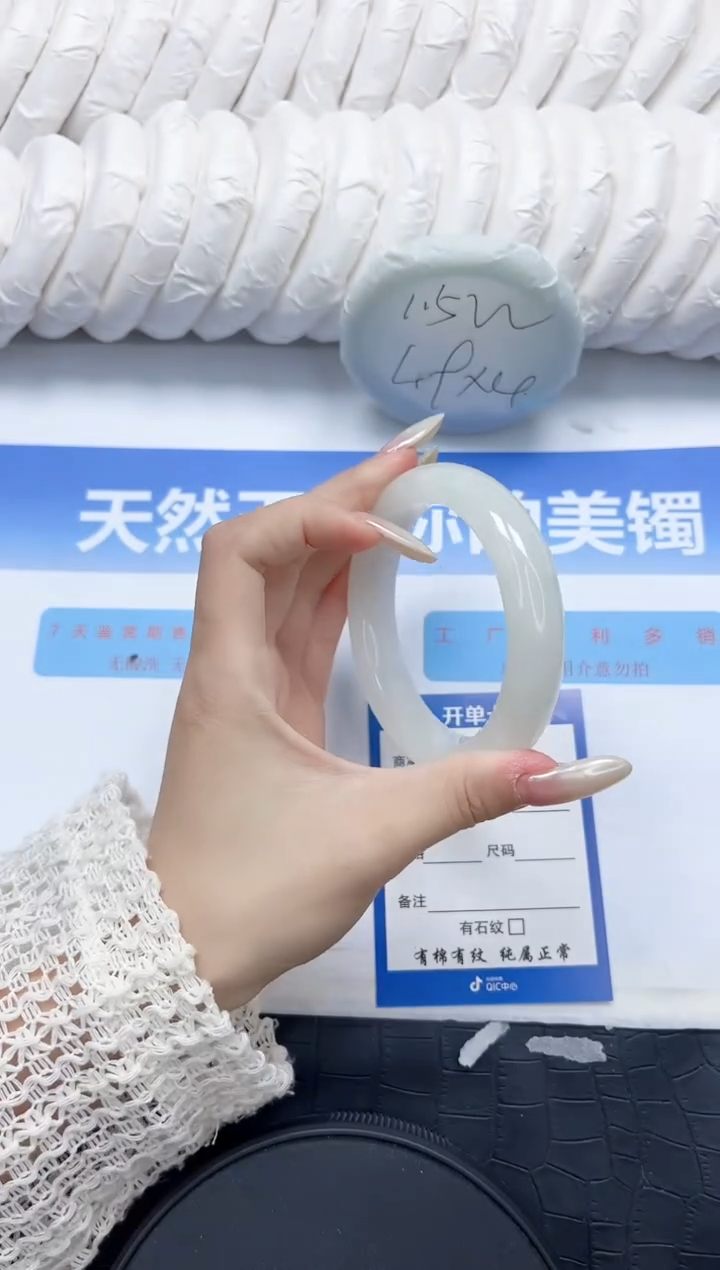 和田玉手镯未镶嵌87-57