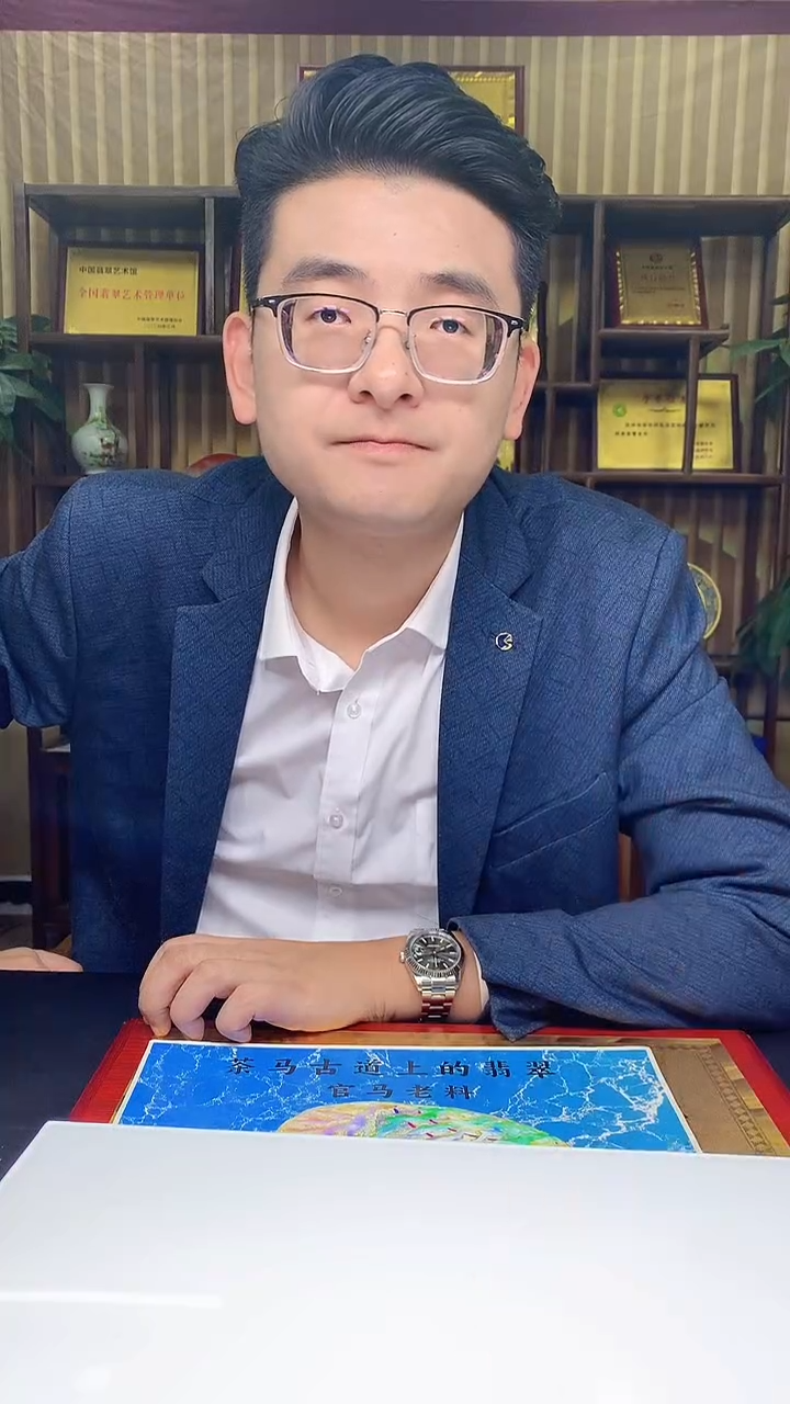【闪购商品】定制翡翠未镶嵌1071hm-毛货挂件