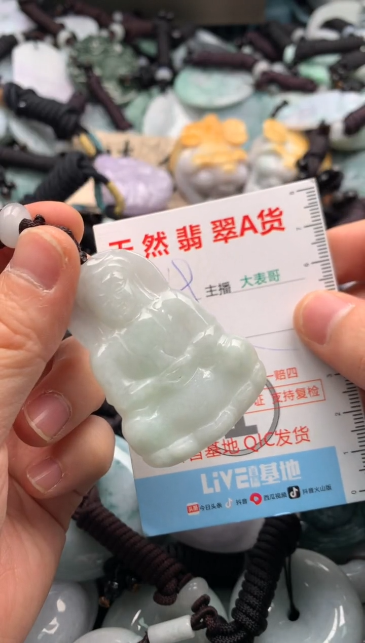 【闪购商品】翡翠吊坠(不含链)未镶嵌1