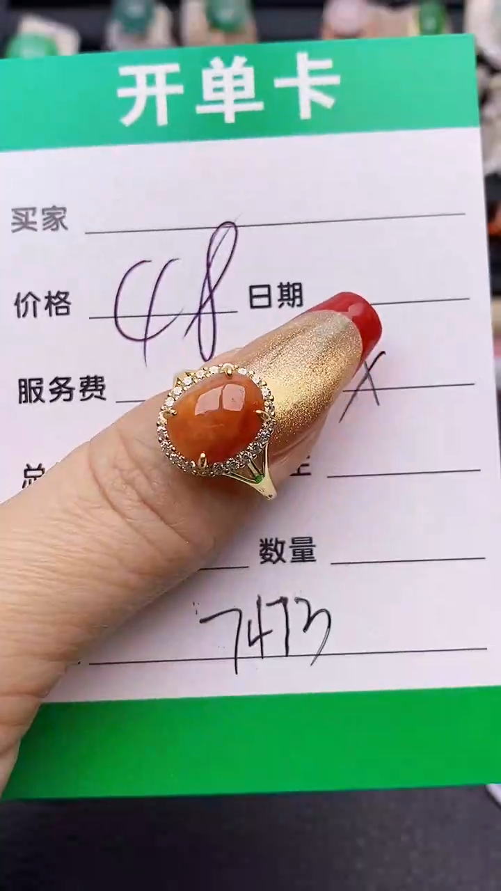 【闪购商品】翡翠戒指银S925镶嵌7473