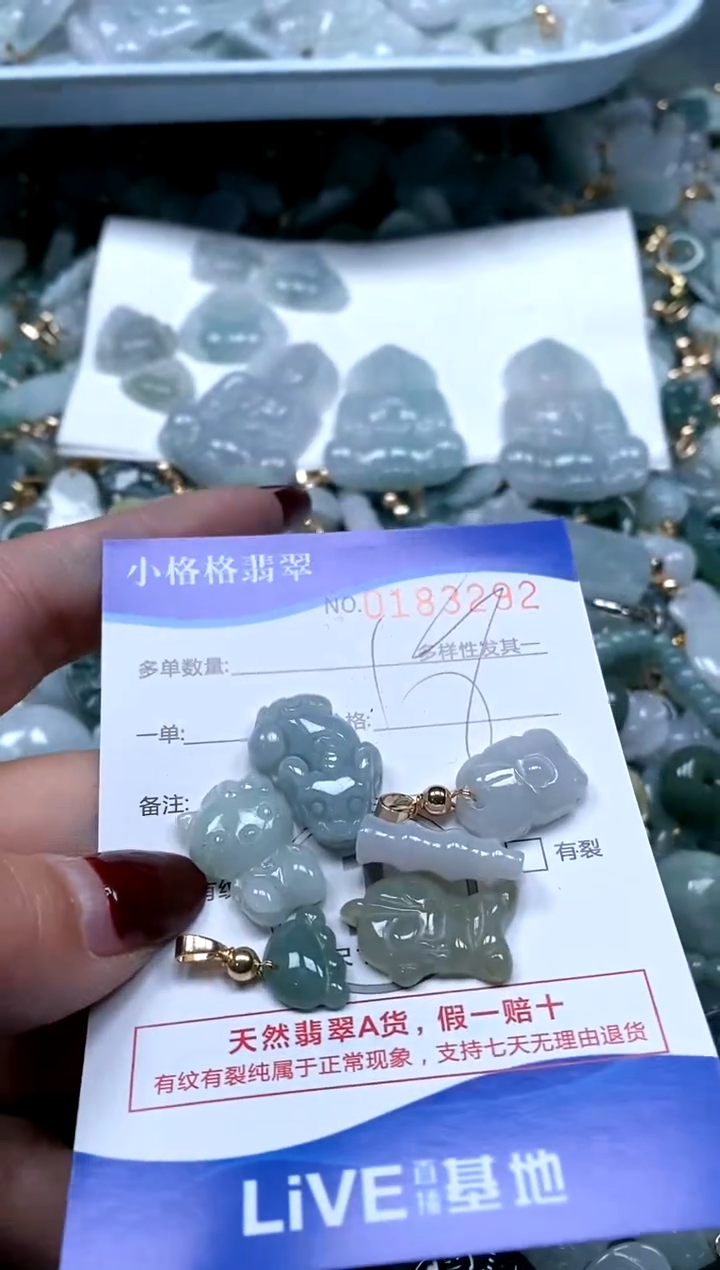 【闪购商品】翡翠颈饰未镶嵌闪购商品0183292