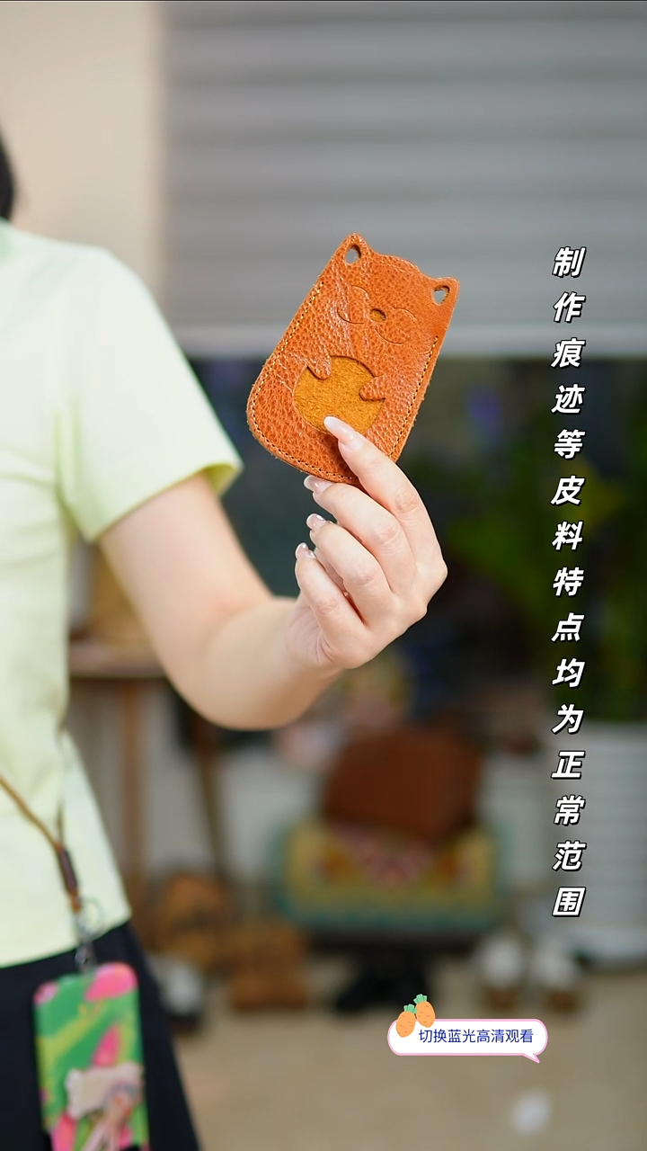 牛皮牛皮不退换！看好下单！棕色招财猫卡包
