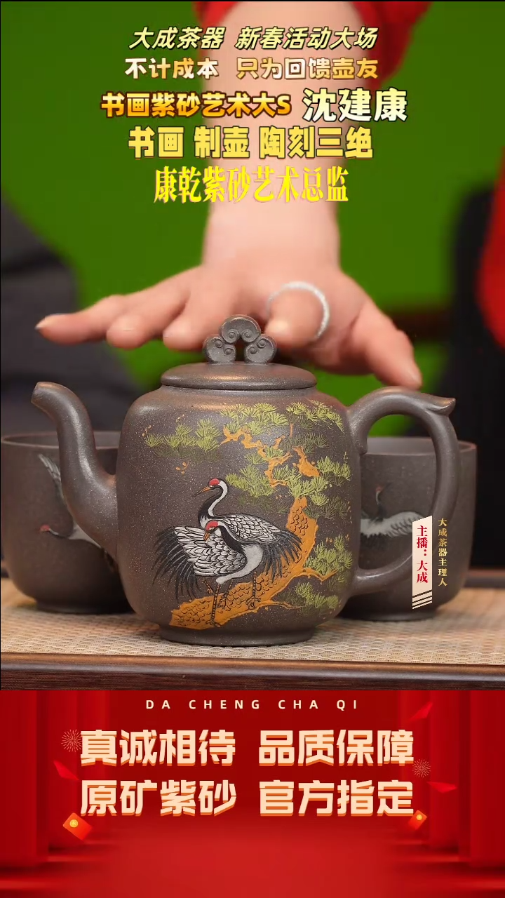 【闪购商品】紫砂茶壶88号沈建康 青灰泥套组 400cc左右