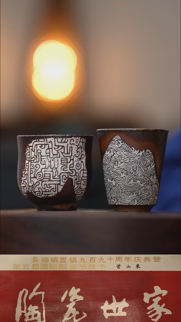 陶善语结善缘 恶言伤人心