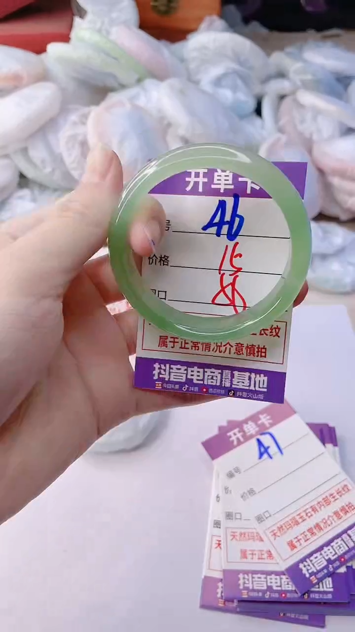 手镯玛瑙/玉髓未镶嵌46