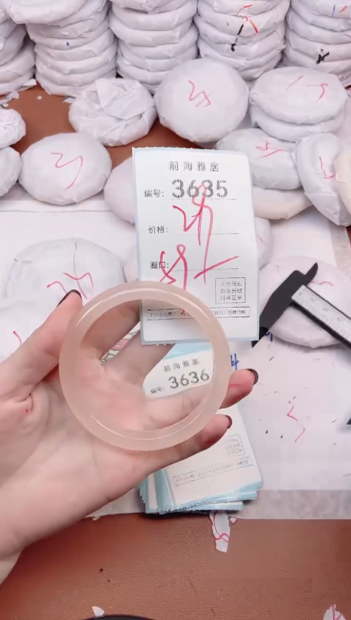 【闪购商品】玛瑙/玉髓手镯未镶嵌3635