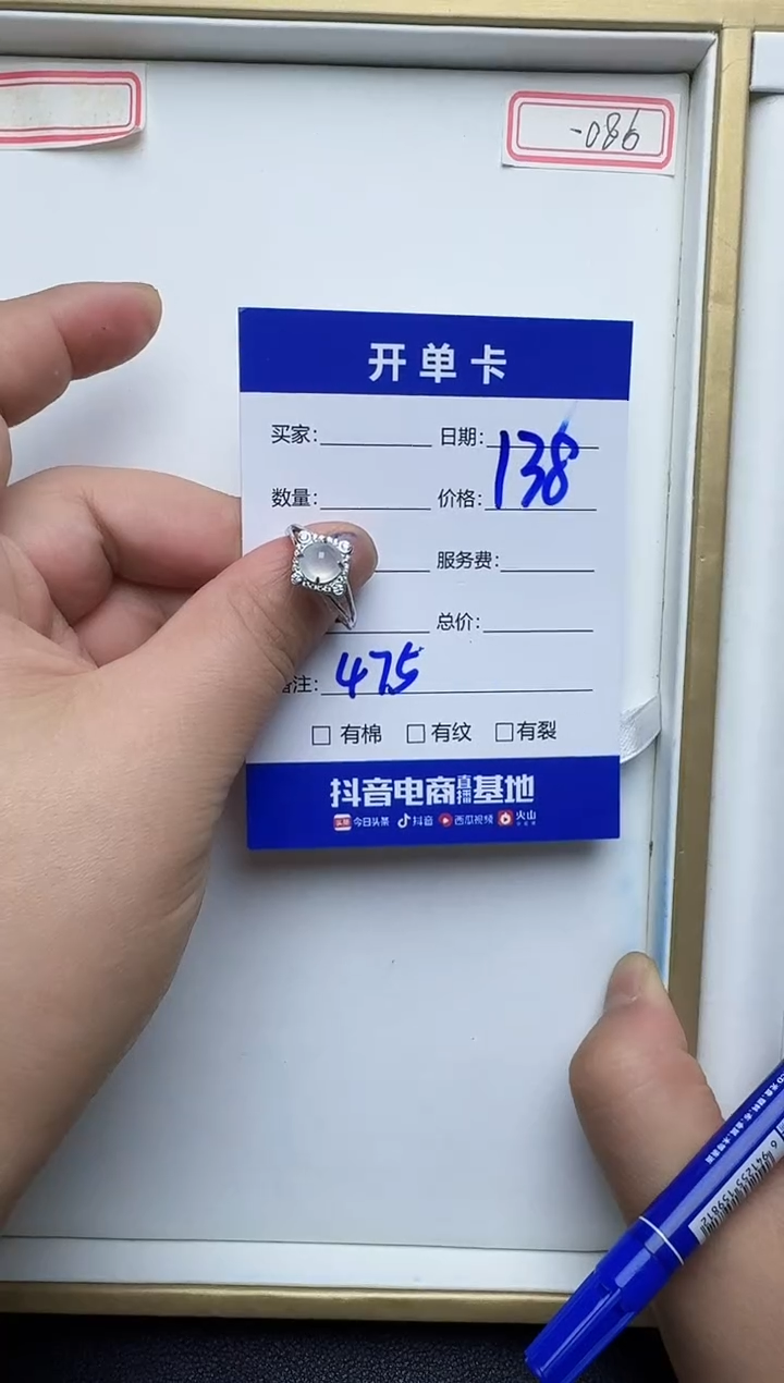 银S925镶嵌戒指翡翠475翡翠