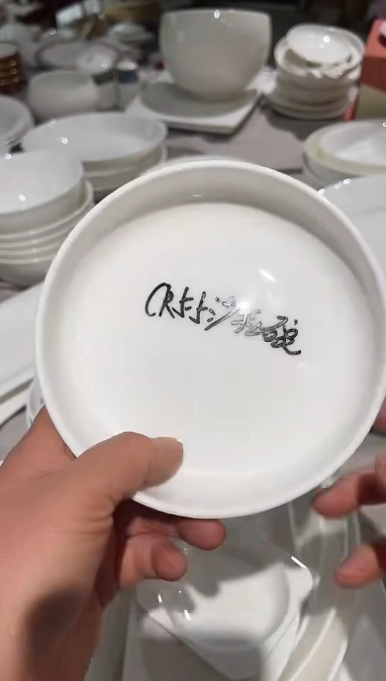 瓷5.5沙拉碗4只装