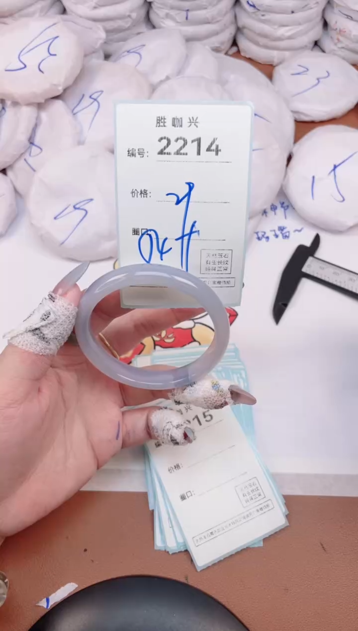 【闪购商品】玛瑙/玉髓手镯未镶嵌2214