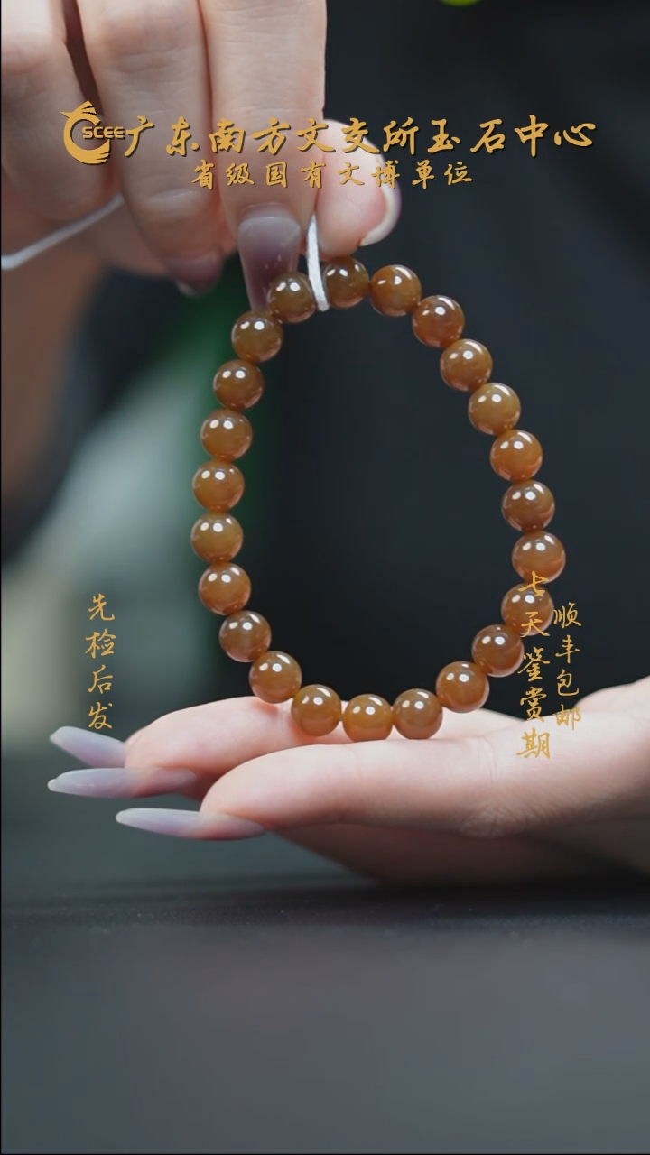 项链未镶嵌和田玉HD00117糖玉圆珠手串