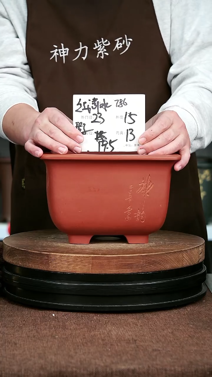 紫砂花盆花卉园艺786微瑕