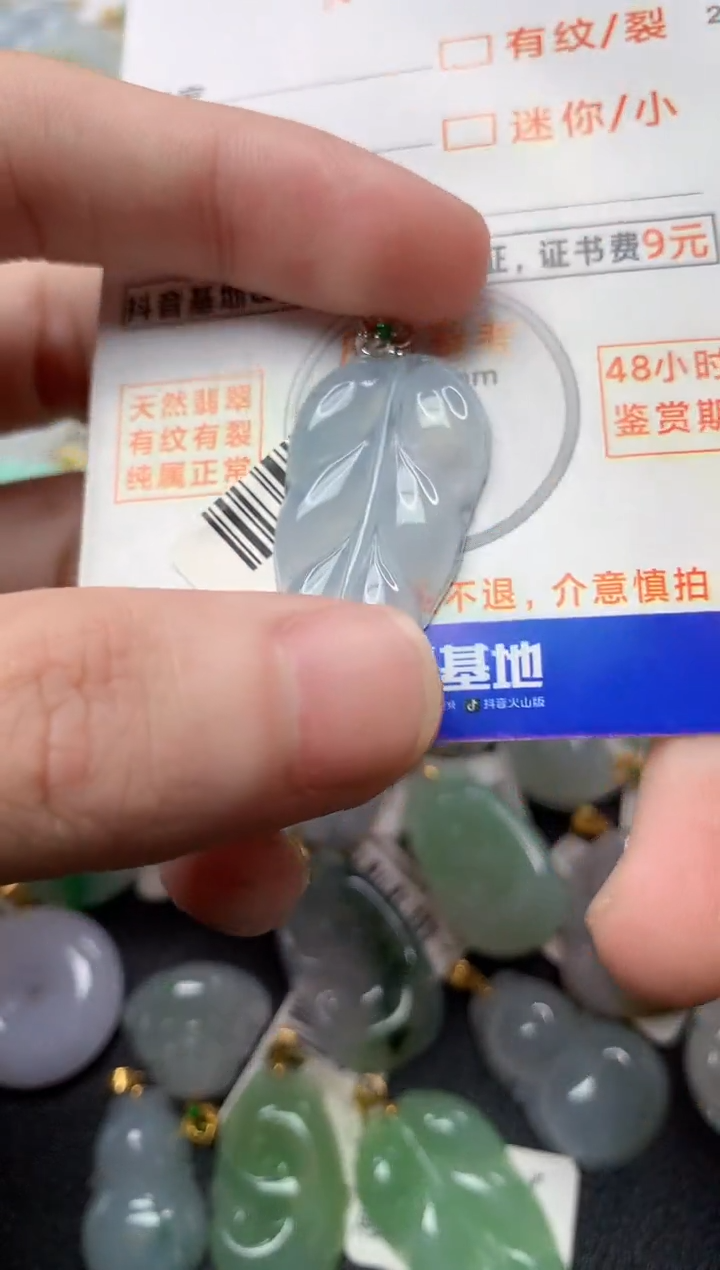 【闪购商品】翡翠颈饰18K金镶嵌3.........