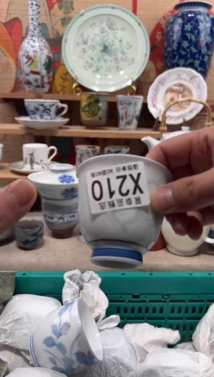 瓷片红****）瓷片-------X210