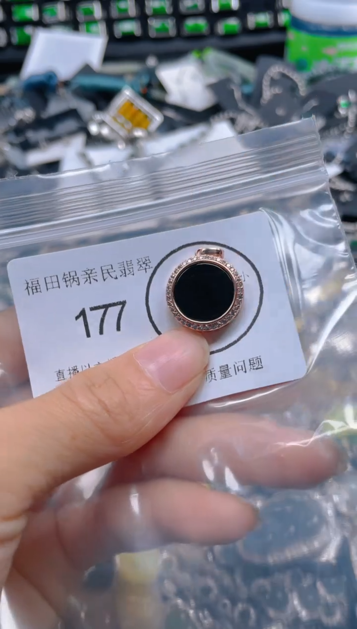 【闪购商品】翡翠颈饰未镶嵌177.......