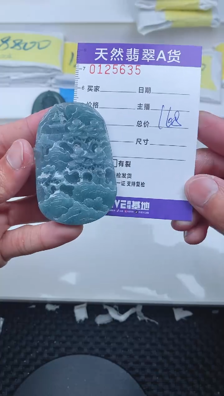 【闪购商品】翡翠颈饰未镶嵌5635.....