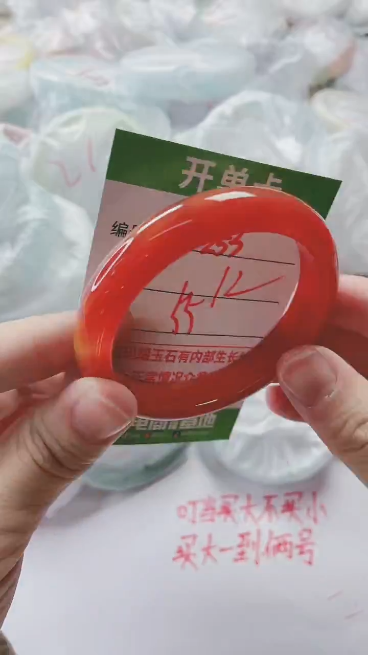 【闪购商品】玛瑙/玉髓手镯未镶嵌253