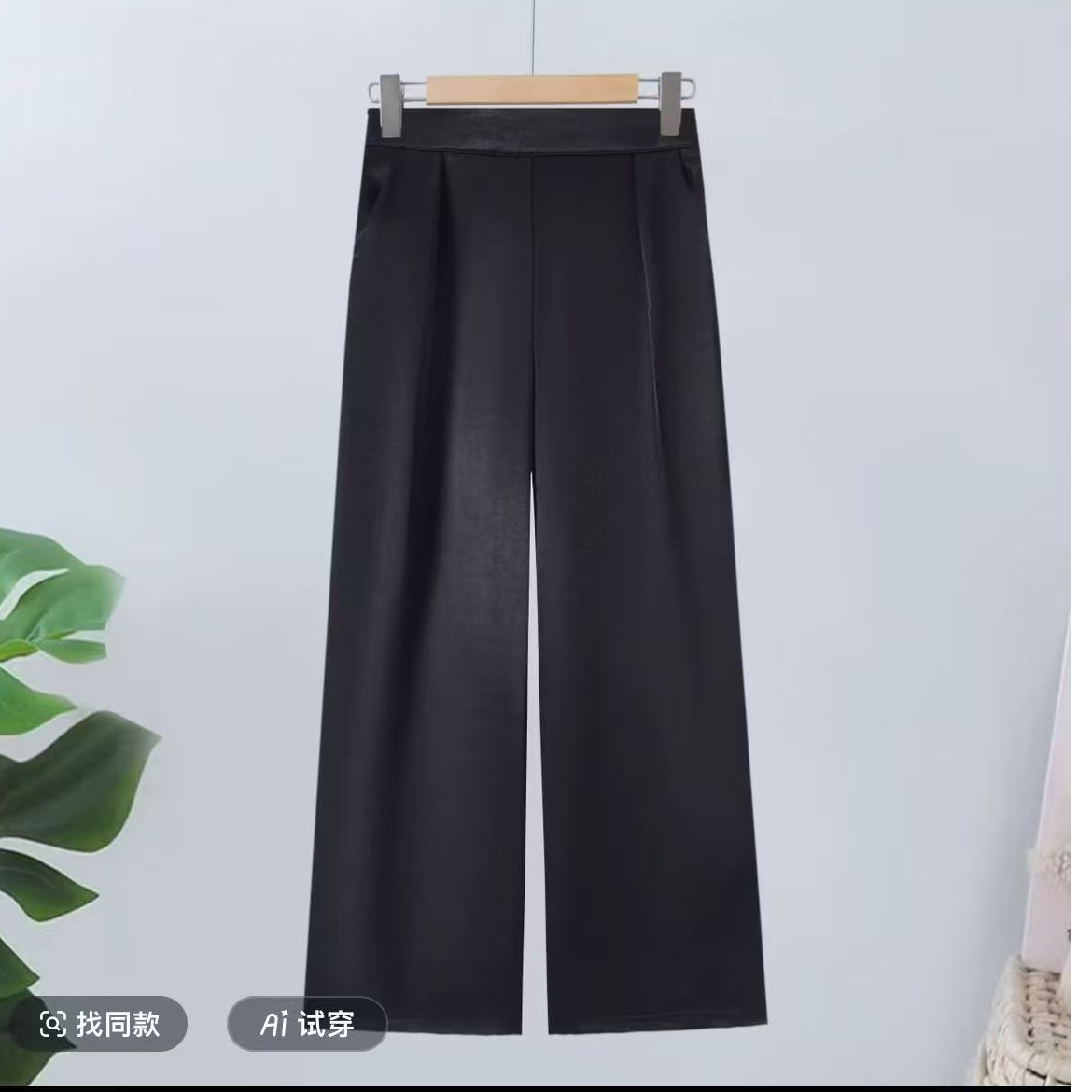 【窄版直筒裤王】春秋50母米南油高端定减龄显瘦轻奢高腰直筒裤96