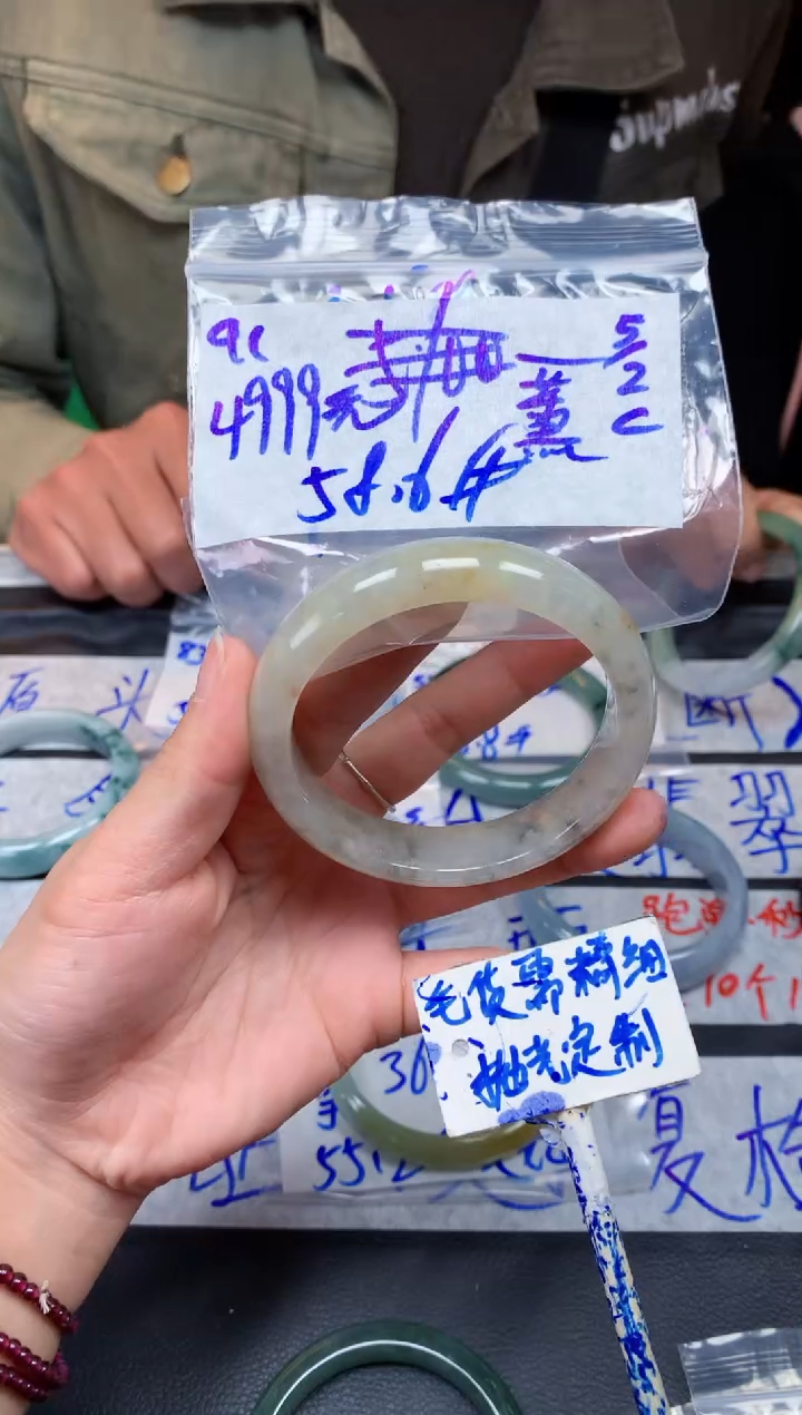 【闪购商品】定制翡翠未镶嵌91毛货需精细抛光手镯多样性拍一发一