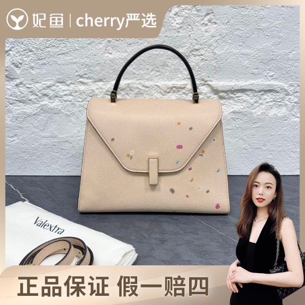瓦莱可斯特拉/包包/95新/市场价20000/26×19×13