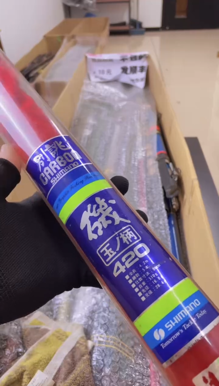 ?****?孤品微瑕疵，以直播间讲解为准，+10元，发顺丰，慎拍。