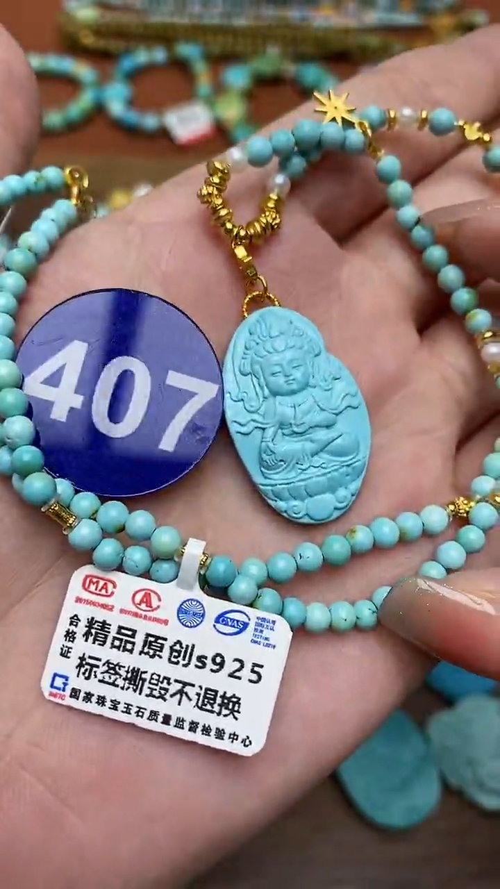 【闪购商品】绿松石项链银S925镶嵌407