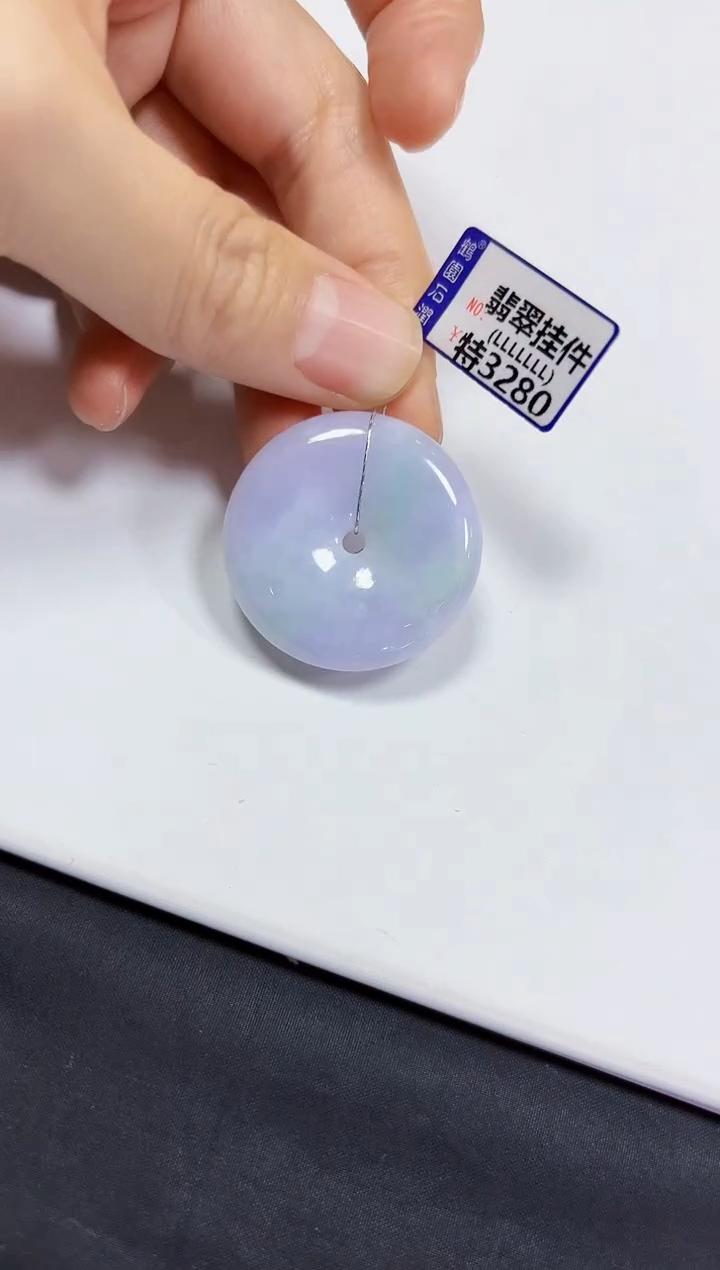 【闪购商品】翡翠颈饰未镶嵌挂件