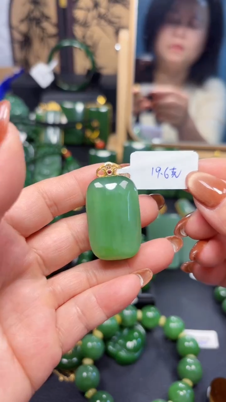 【闪购商品】和田玉（碧玉）吊坠(赠链)18K金镶嵌1