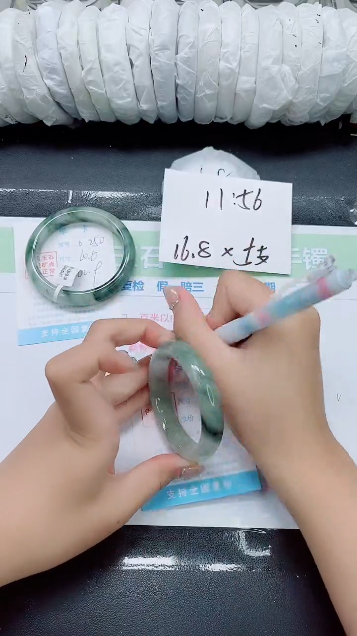 石英质玉手镯未镶嵌0251-54