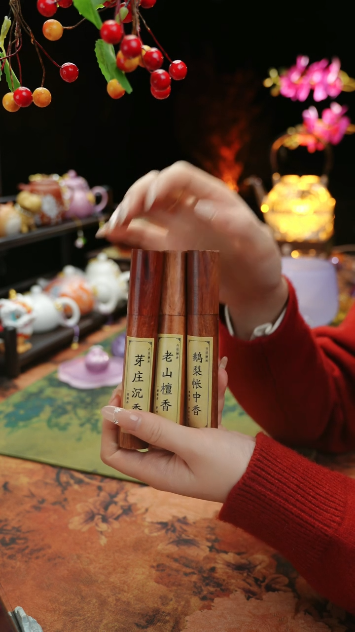【闪购商品】芽庄沉香+老山檀香+张中香