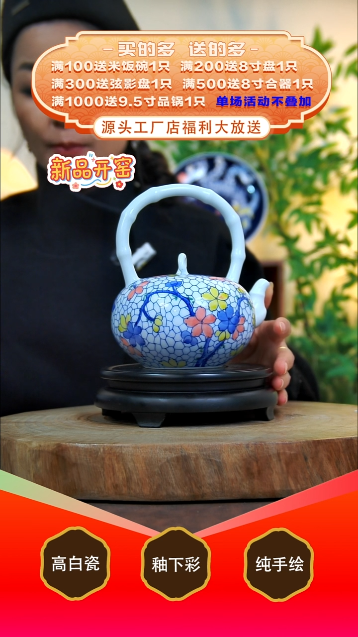 其他白泥景德镇手工手绘陶瓷【食品级】