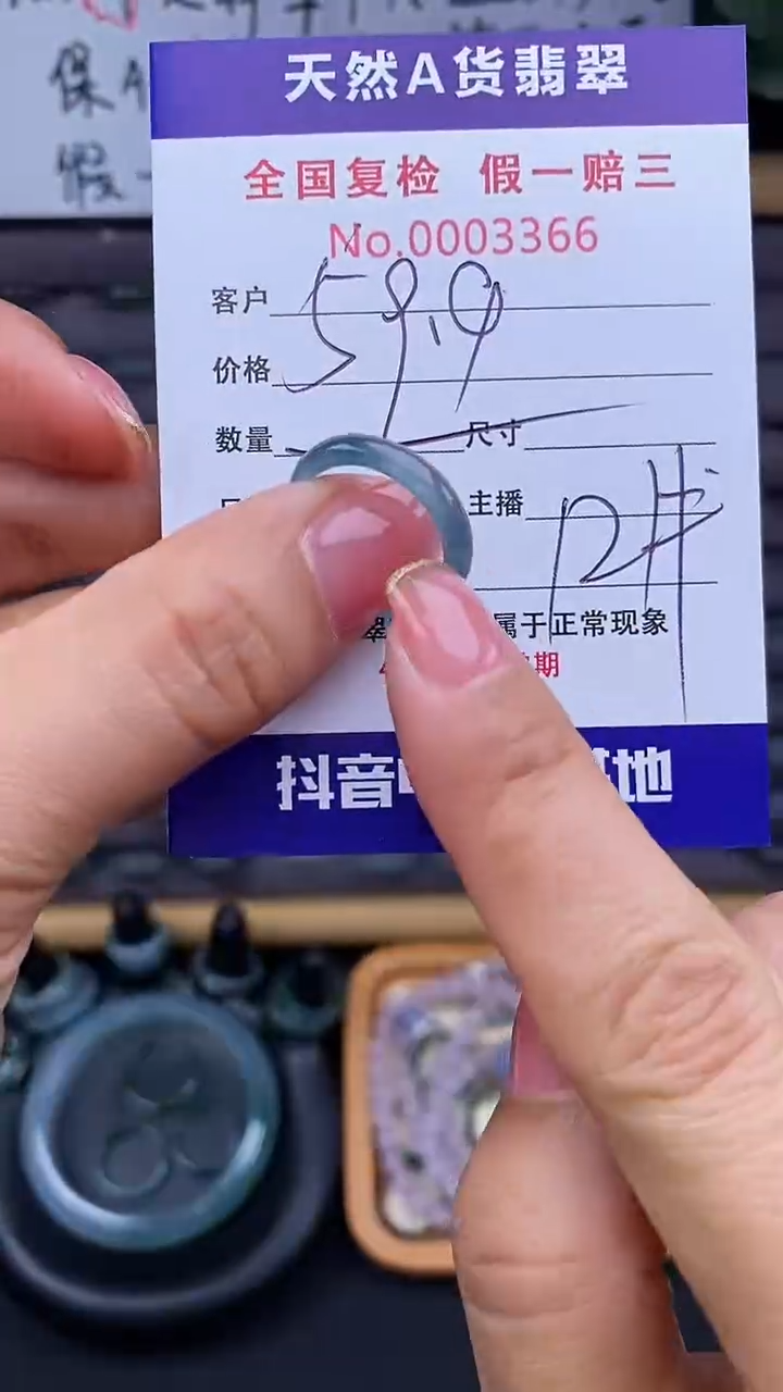 【闪购商品】翡翠戒指未镶嵌翡翠戒圈366