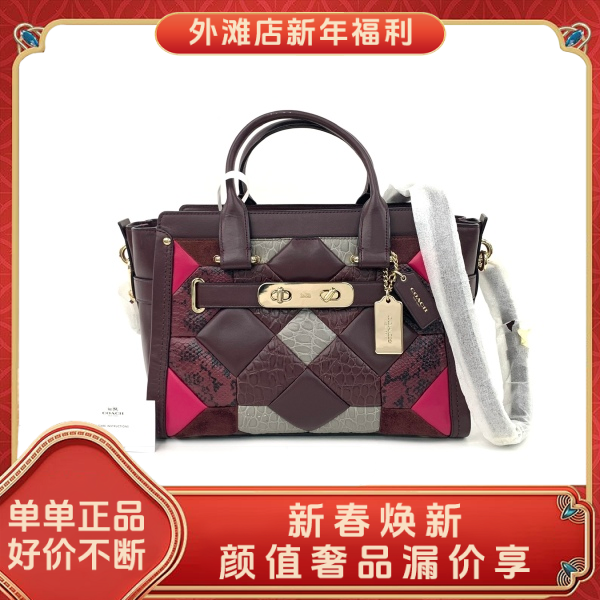 95新/蔻驰/市场价4500/包包/250129MM0018