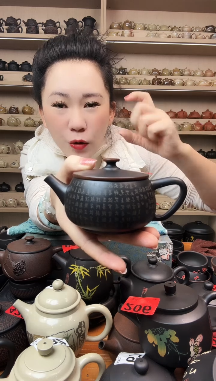 壶大瑕疵无礼盒 水墨汉瓦 579