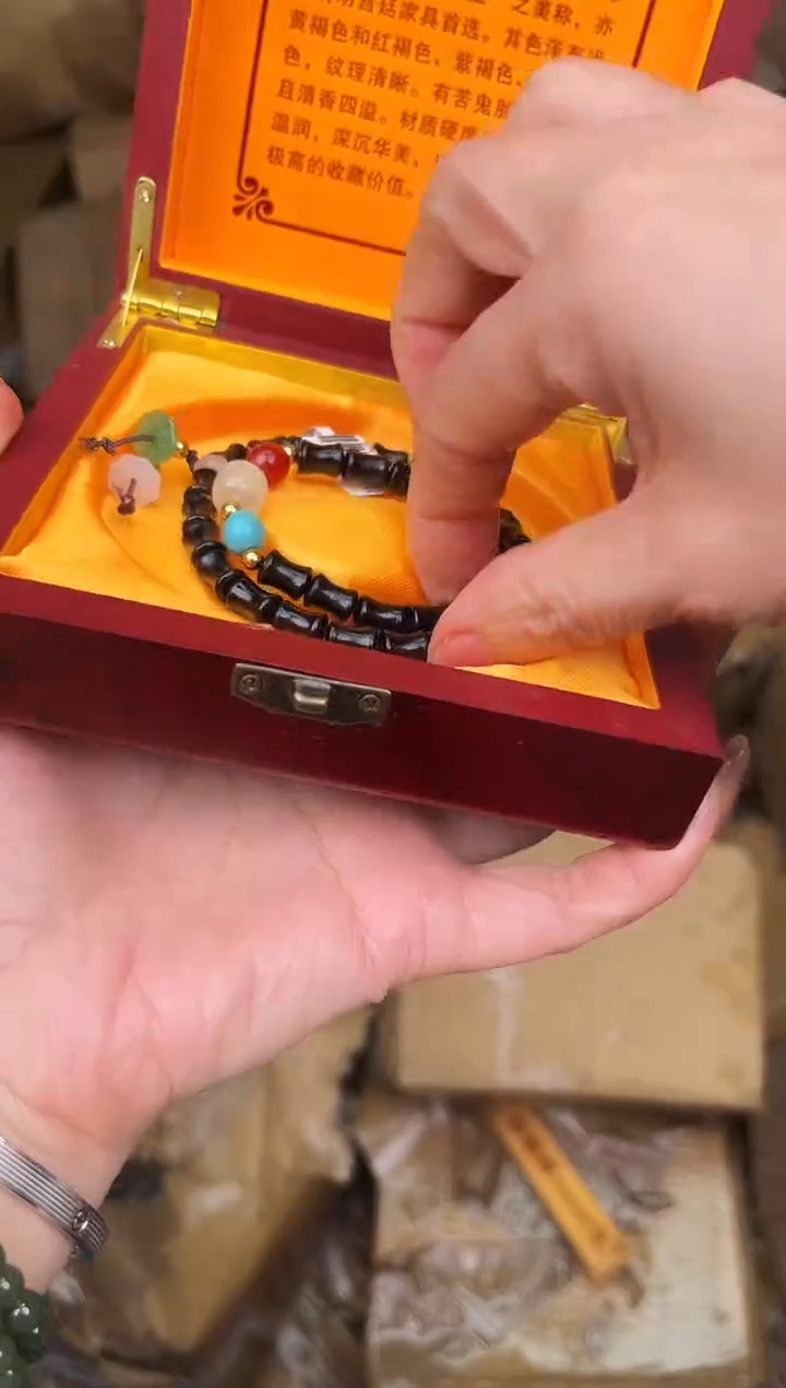 手串文儒甄选福利闪购商品无礼盒