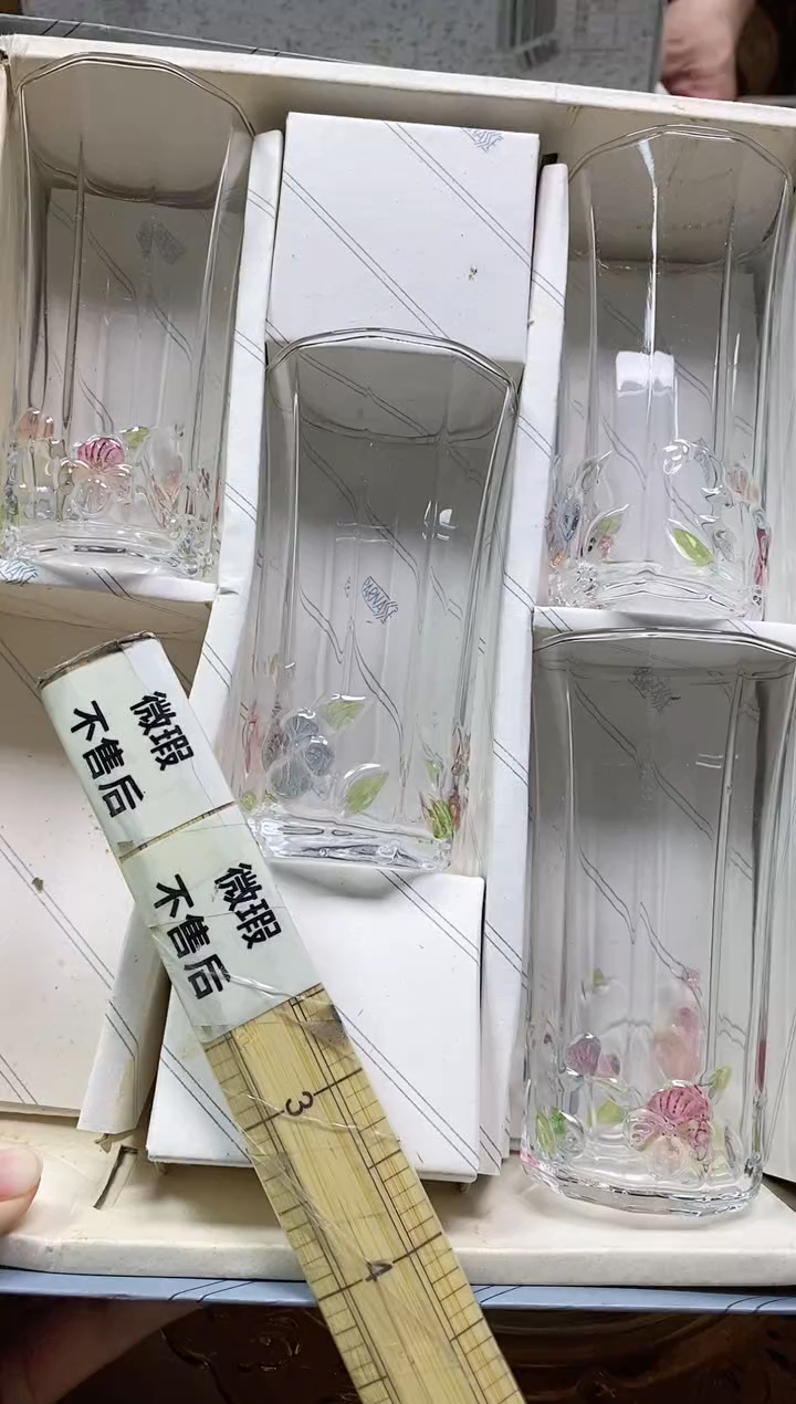 【闪购商品】.0928精美瓷器感谢选购  