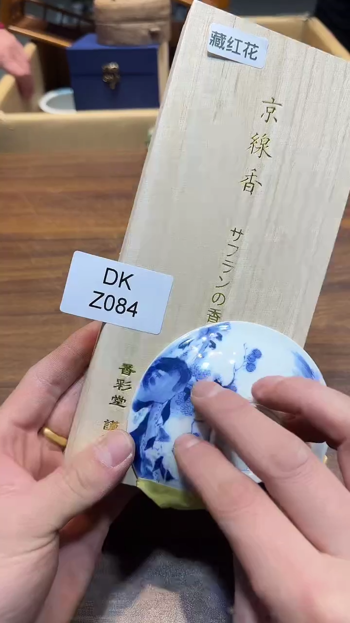 瓷片哈哈哈哈哈哈084