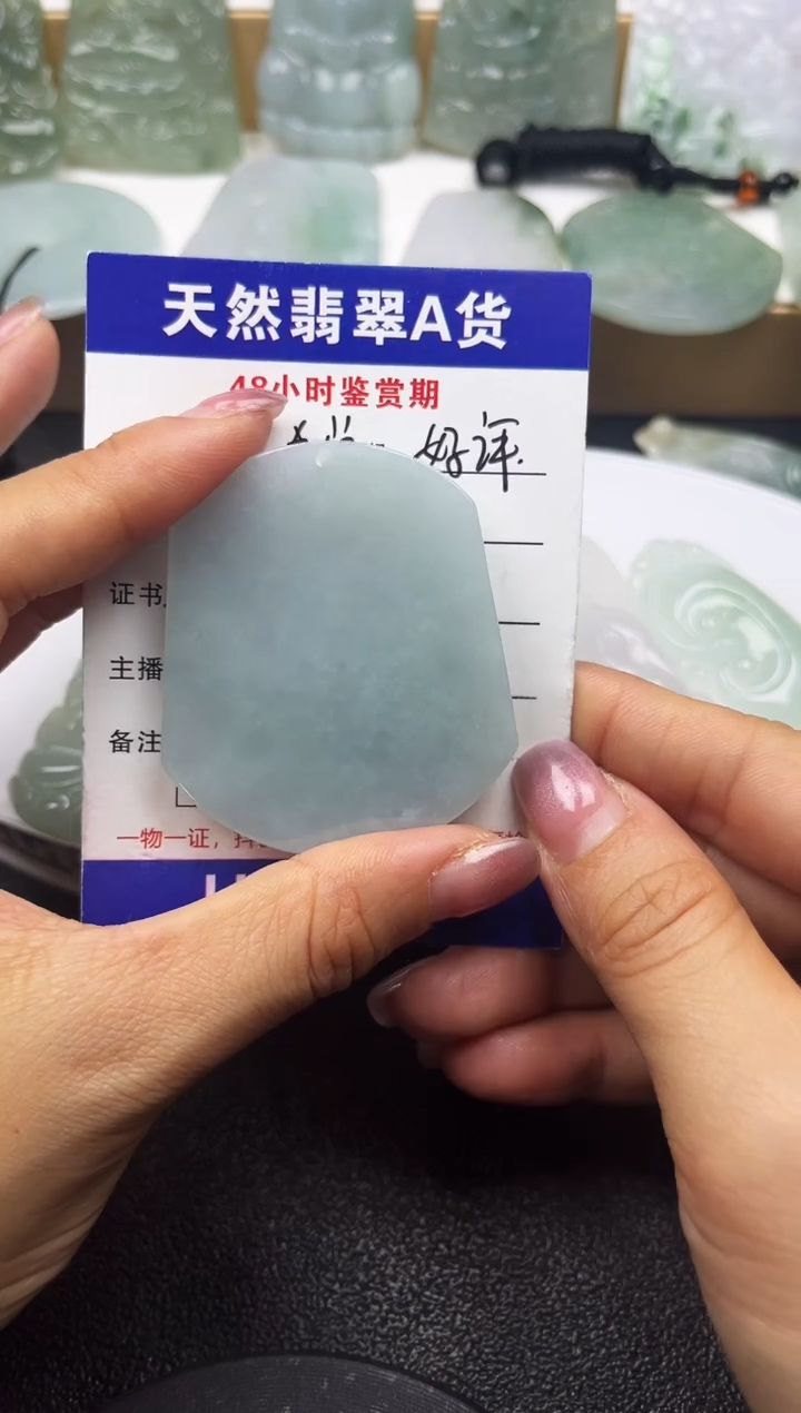 颈饰未镶嵌翡翠              