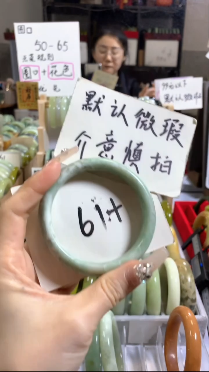 未镶嵌岫玉手镯71