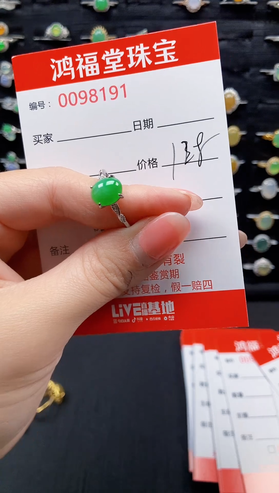 【闪购商品】翡翠戒指银S925镶嵌0000