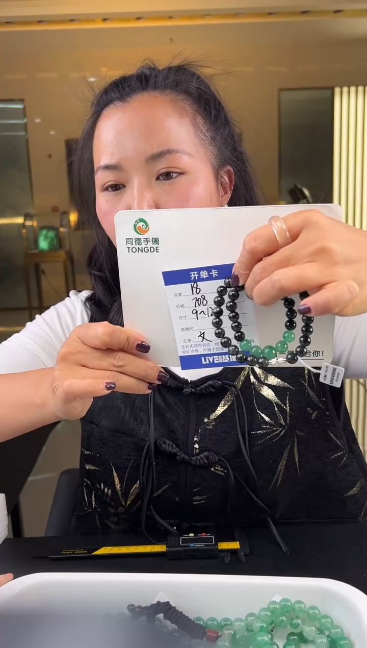 【闪购商品】石英质玉手镯未镶嵌（W）