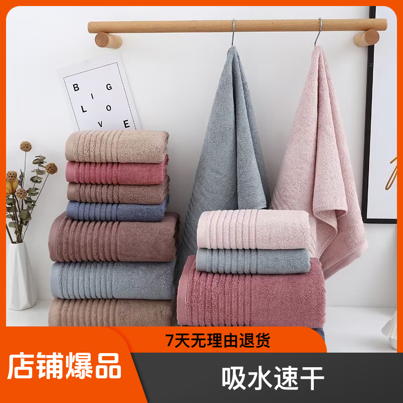 竹浆竹纤维高档成人家用柔软吸水速干情侣浴巾